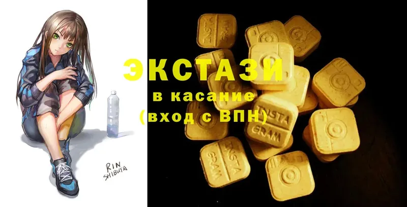 Ecstasy VHQ  Карабаш 