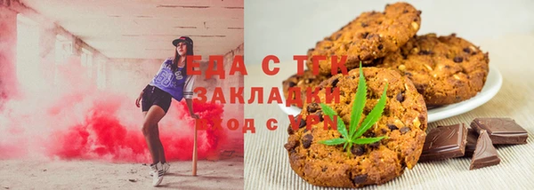 бошки Баксан